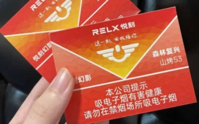 relx悦刻新国标现阶段产品介绍
