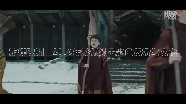神马影院在线播放