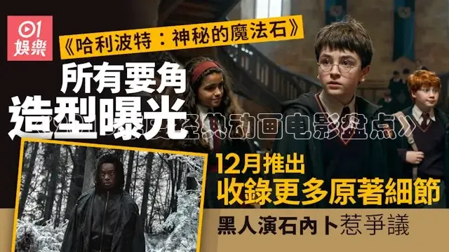 《2016年度经典动画电影盘点》